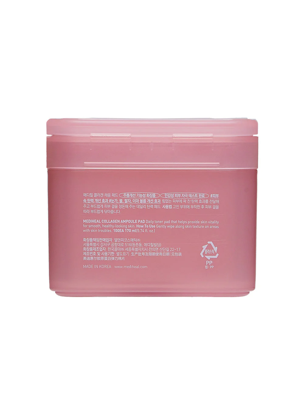 Collagen Ampoule Pad Duo Set (100ea*2ea) - Image 3